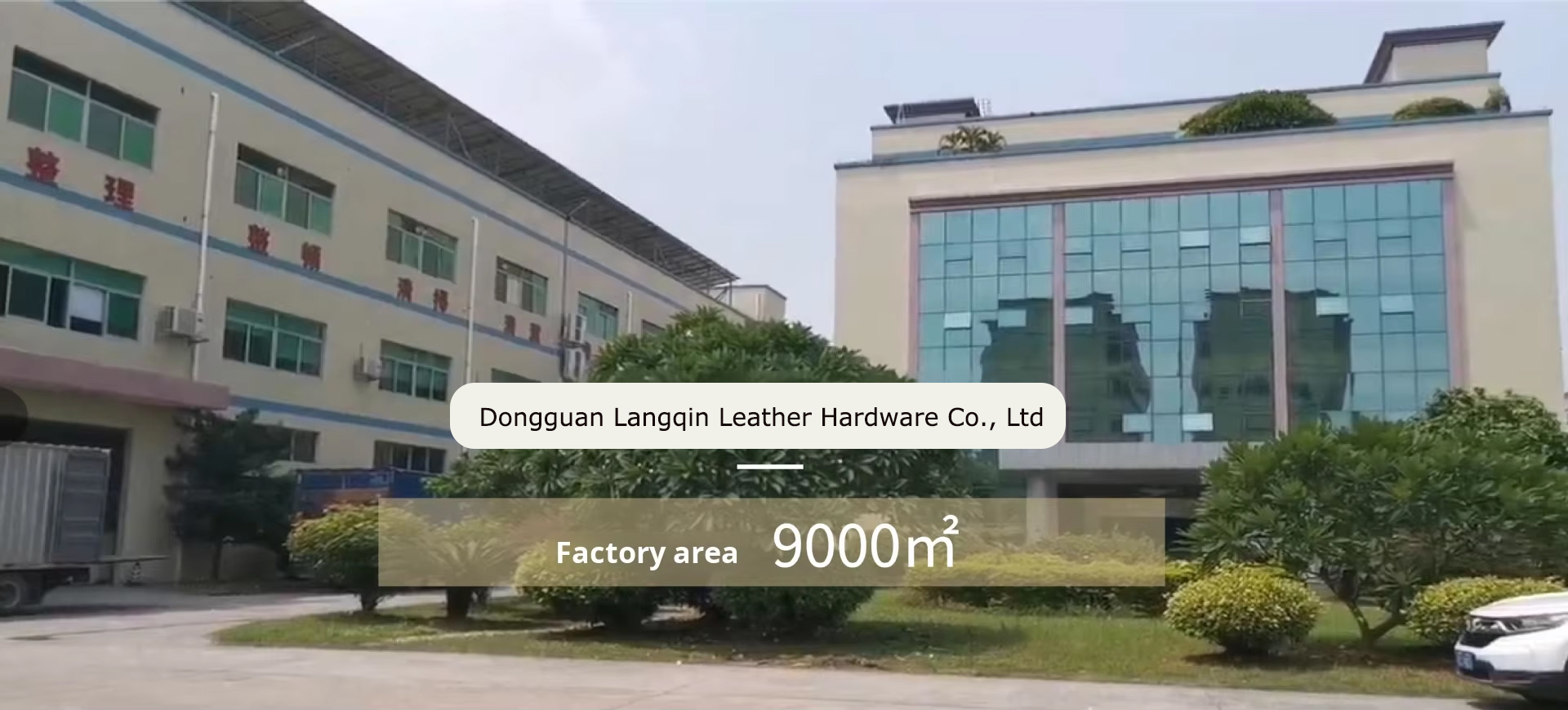 Dongguan Langqin Leather Hardware Co., Ltd.